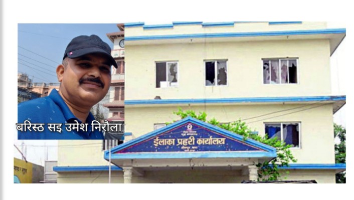 जितपुर प्रहरी चौकीमाथि ‘महिनावारी’ असुलीको आरोप, स्थानीय भन्छन्– ‘रकम नदिए कामै हुँदैन’