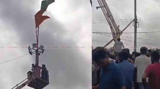 वीरगञ्जको छपकैयास्थित टावर लाइटमा झण्डा राख्ने विषयलाई लिएर विवाद, प्रहरीको समन्वयपछि अवस्था सामान्य