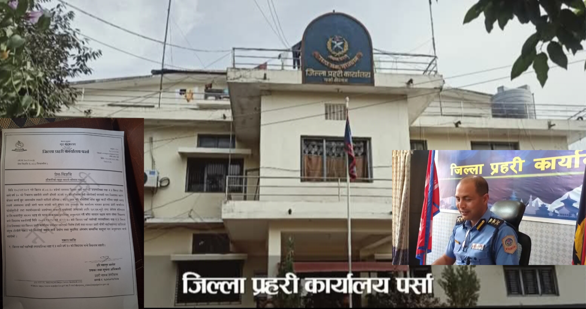 श्रीमतीको खुटा काट्ने श्रीमान प्रहरीकाे फन्दामा, नेपाल प्रहरी तीब्र रुपमा अपराधी समाउँदै 