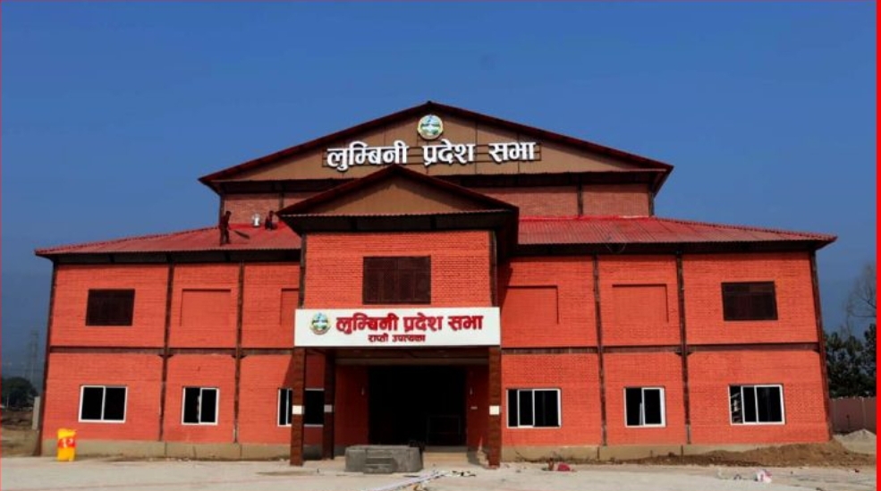 लुम्बिनीमा मन्त्रिपरिषद् पुनर्गठन: एमालेका चार र जसपाका एक गरी पाँच नयाँ मन्त्री नियुक्त