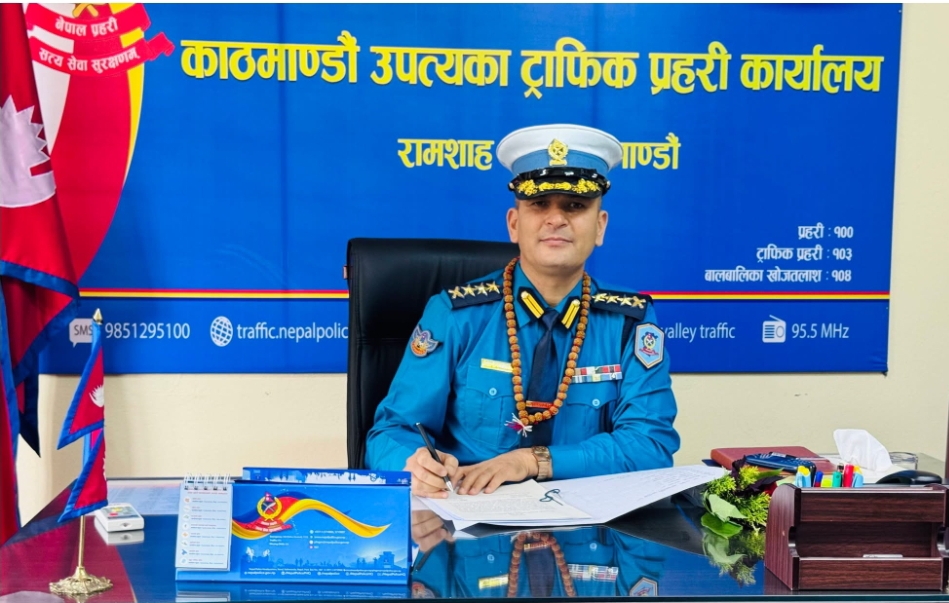एसएसपी सुरेश काफ्लेले सम्हाले उपत्यका ट्राफिक प्रहरी कार्यालयको नेतृत्व