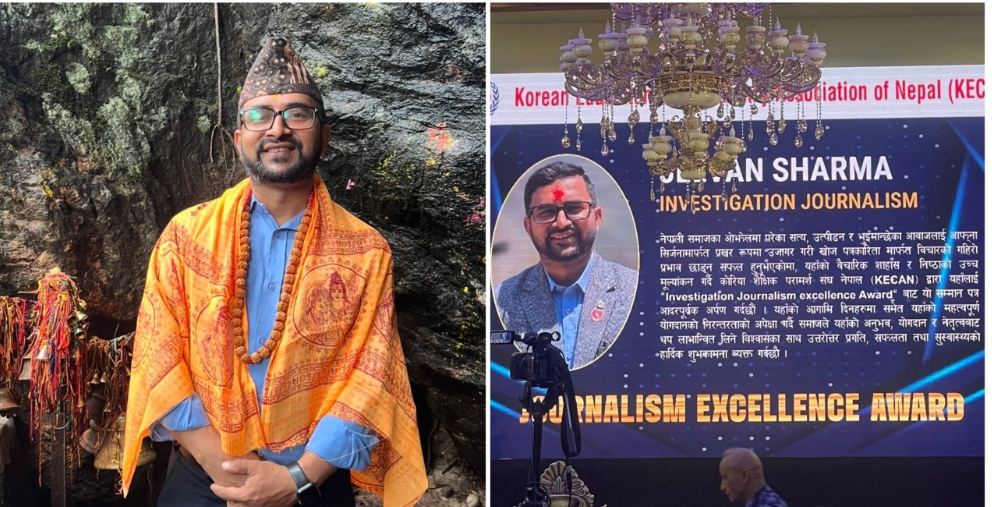 खोज पत्रकारिता सम्मान–२०८३ बाट पत्रकार जीवन शर्मा सम्मानित
