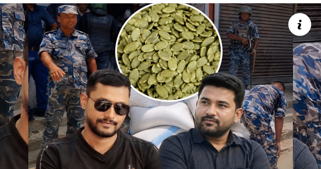 फर्सिको बीउ बरामदपछि चर्चामा तस्कर उमेश साह !