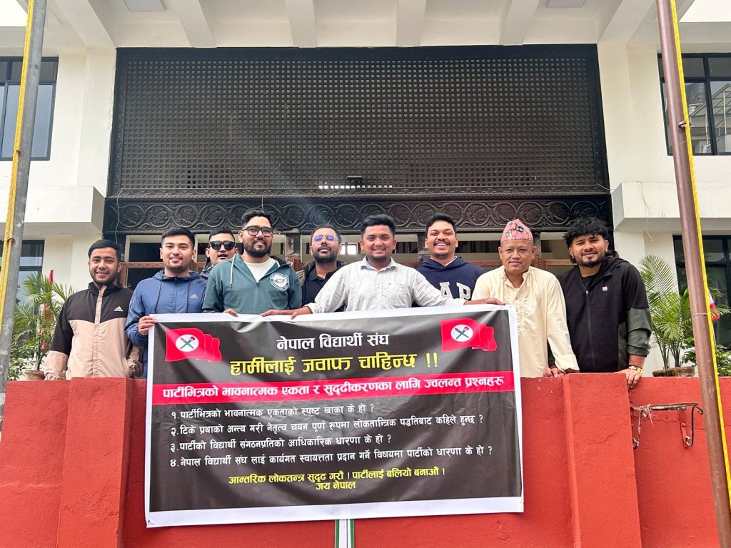 कांग्रेस केन्द्रीय कार्यालयमा ब्यानर : नेविसंघमा टिके प्रथा अन्त्य कहिले हुन्छ ?